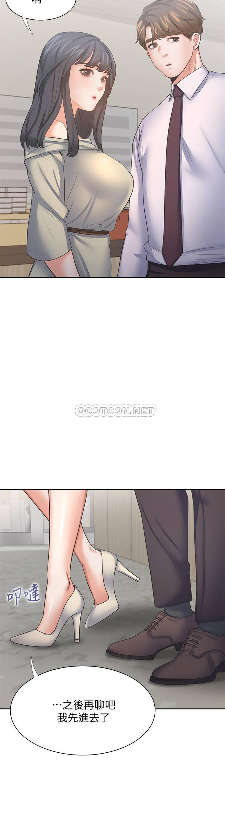 [韩国漫画] 爱火难耐 剧情,#[38P]-24