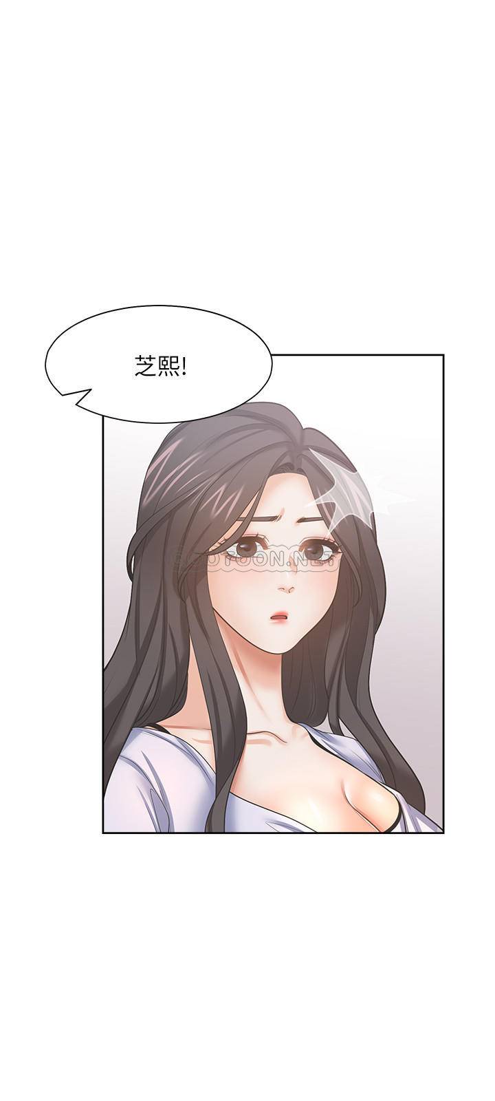 [韩国漫画] 爱火难耐 剧情,#[38P]-30