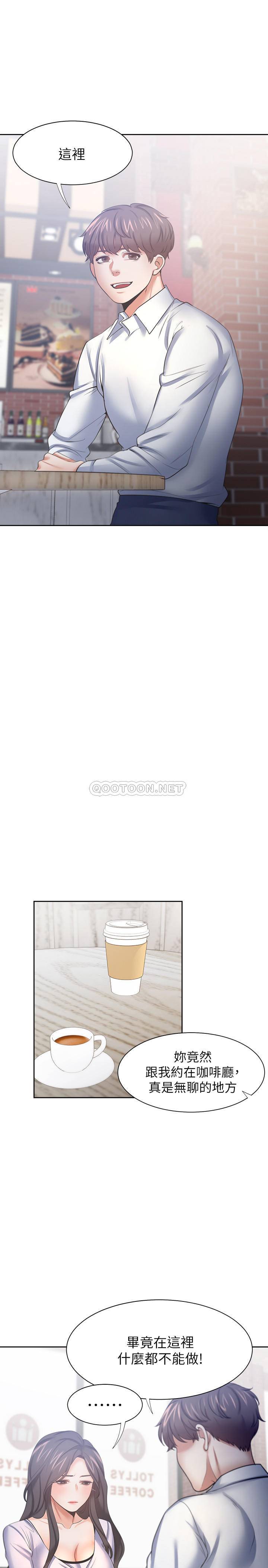 [韩国漫画] 爱火难耐 剧情,#[38P]-31