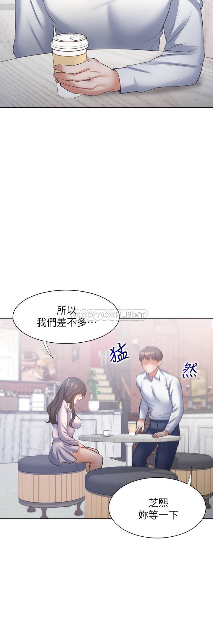 [韩国漫画] 爱火难耐 剧情,#[38P]-33