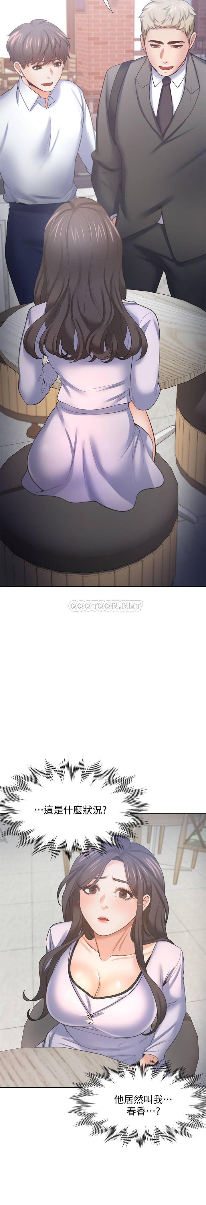 [韩国漫画] 爱火难耐 剧情,#[38P]-35