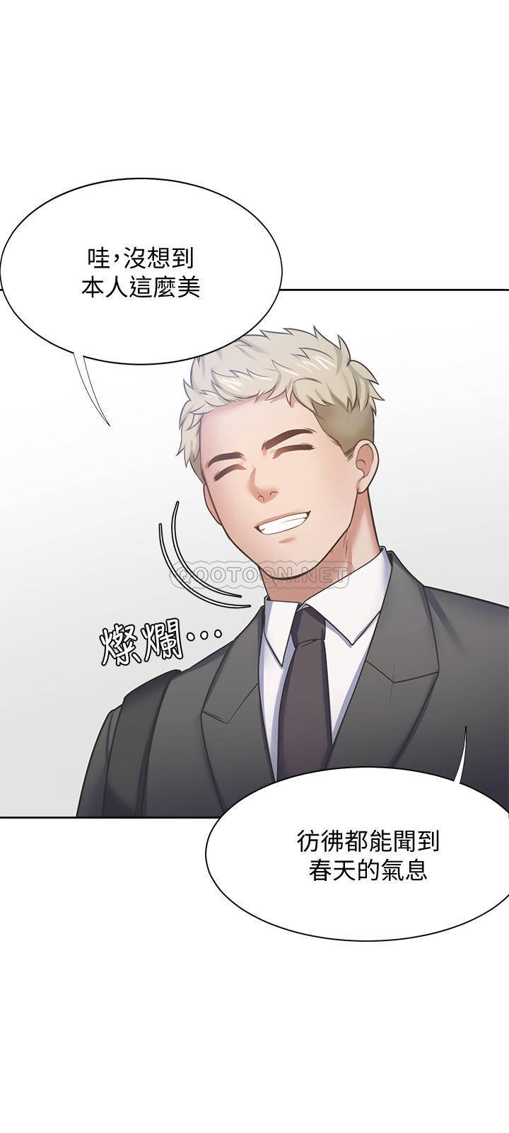 [韩国漫画] 爱火难耐 剧情,#[38P]-36