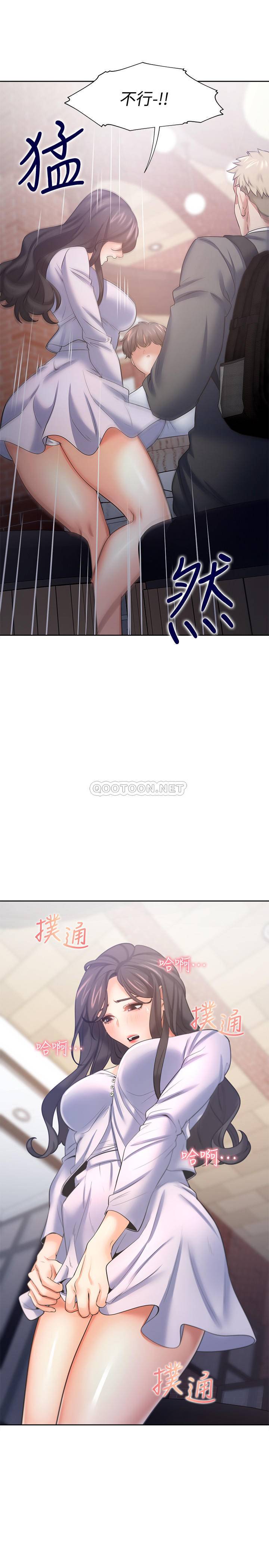 [韩国漫画] 爱火难耐 剧情,#[37P]-13
