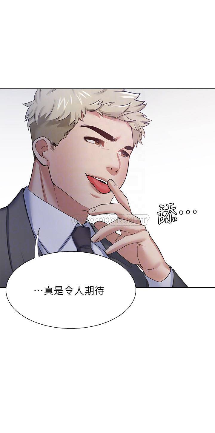 [韩国漫画] 爱火难耐 剧情,#[37P]-14