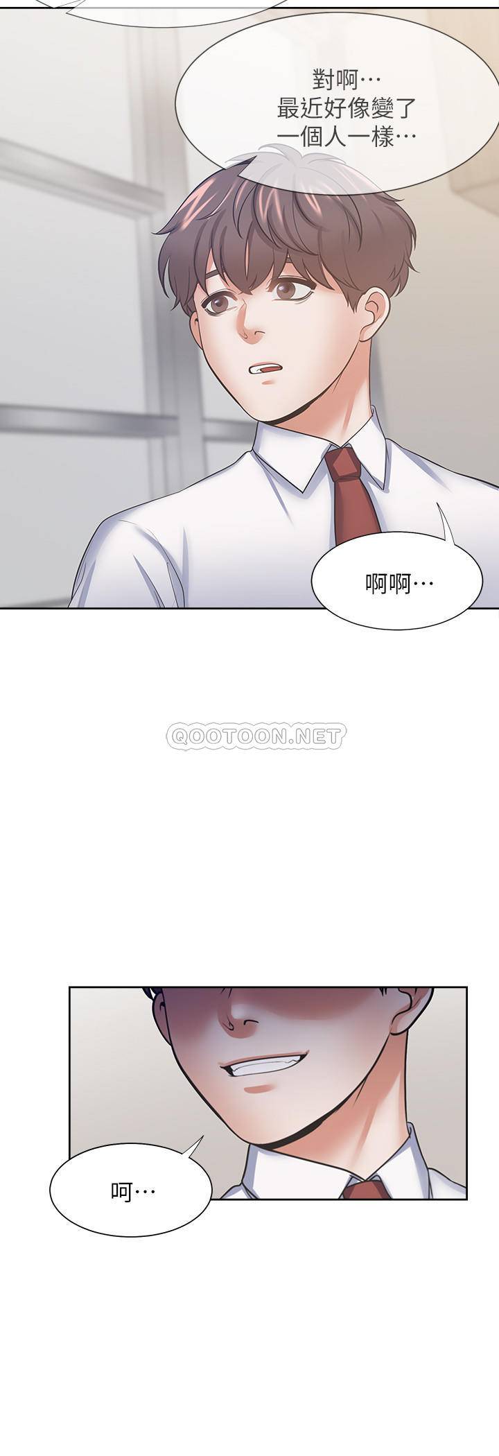 [韩国漫画] 爱火难耐 剧情,#[37P]-23