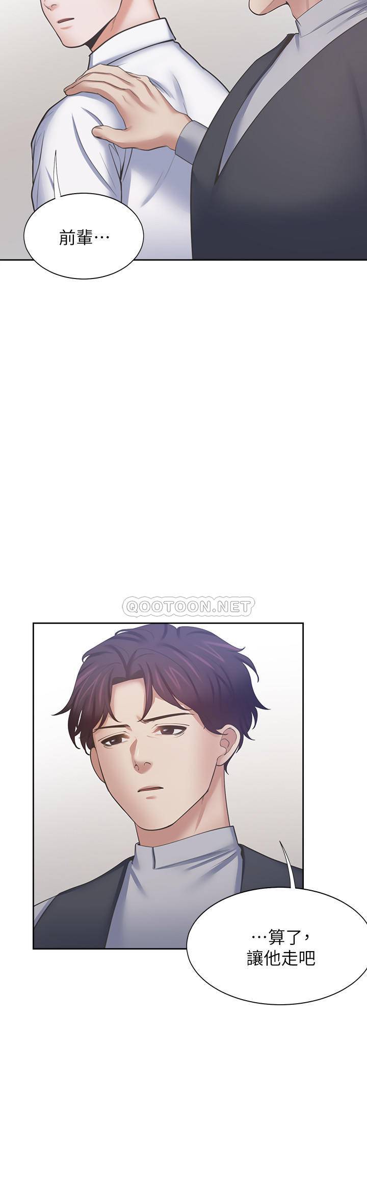 [韩国漫画] 爱火难耐 剧情,#[37P]-29