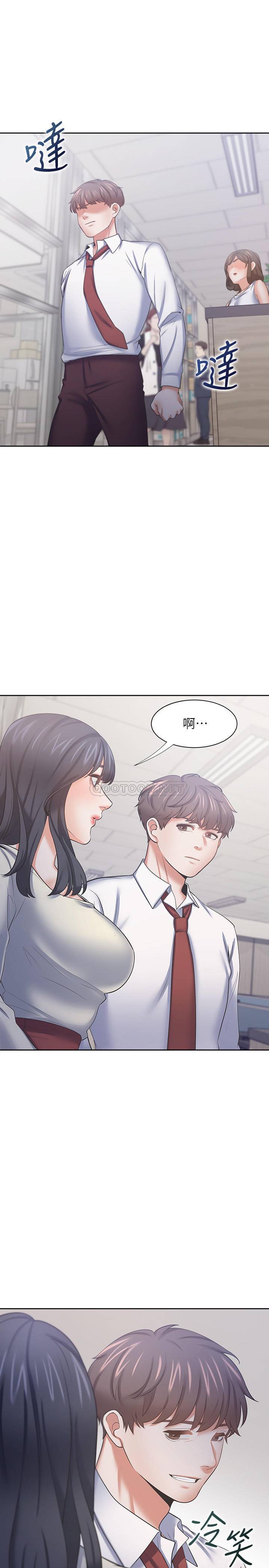[韩国漫画] 爱火难耐 剧情,#[37P]-30