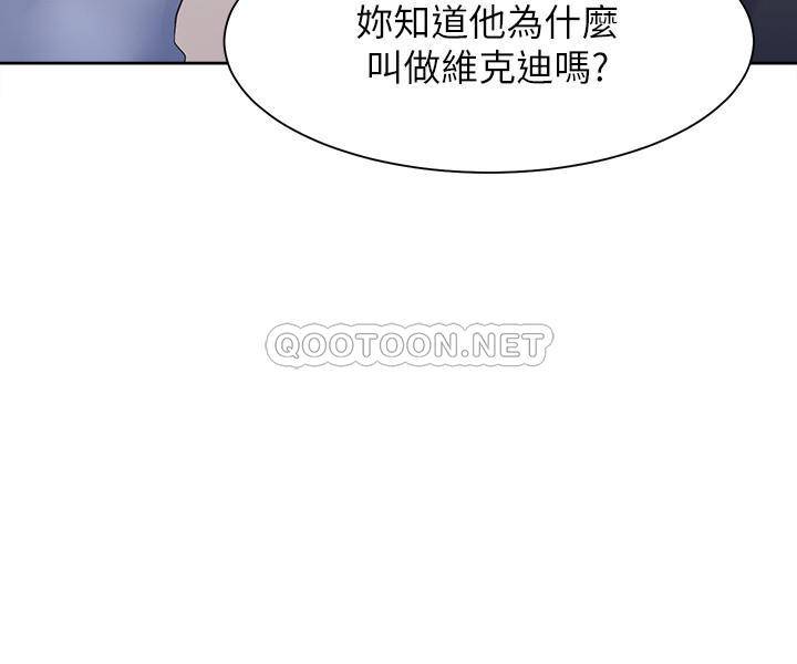 [韩国漫画] 爱火难耐 剧情,#[37P]-5