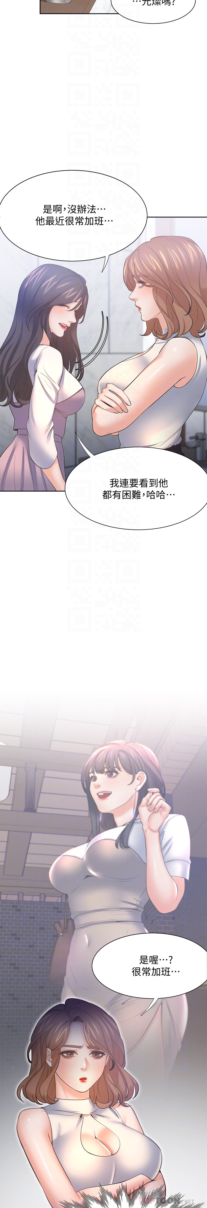 [韩国漫画] 爱火难耐 剧情,#[35P]-12