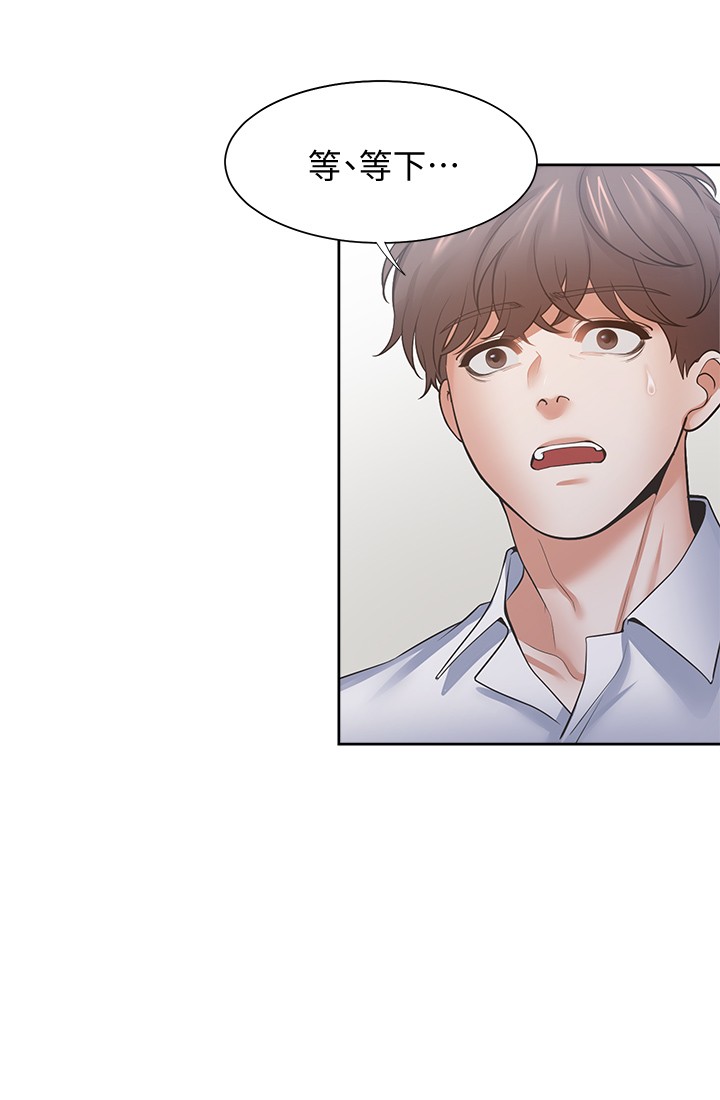 [韩国漫画] 爱火难耐 剧情,#[35P]-22