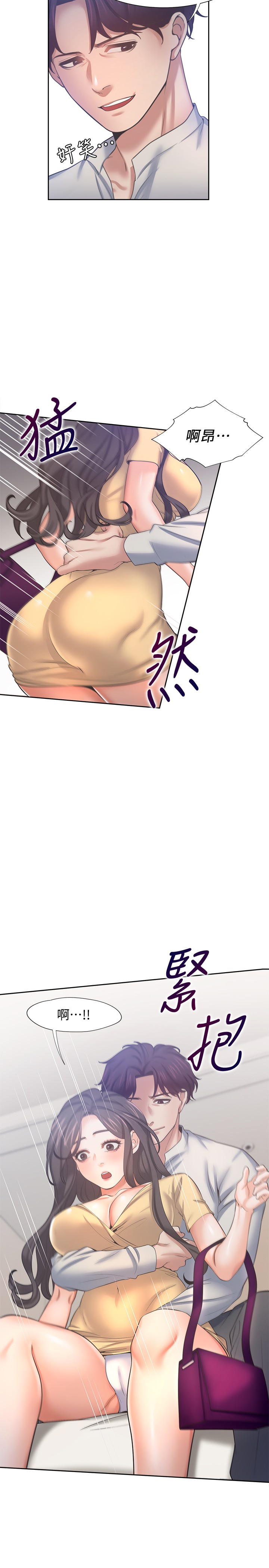 [韩国漫画] 爱火难耐 剧情,#[35P]-33