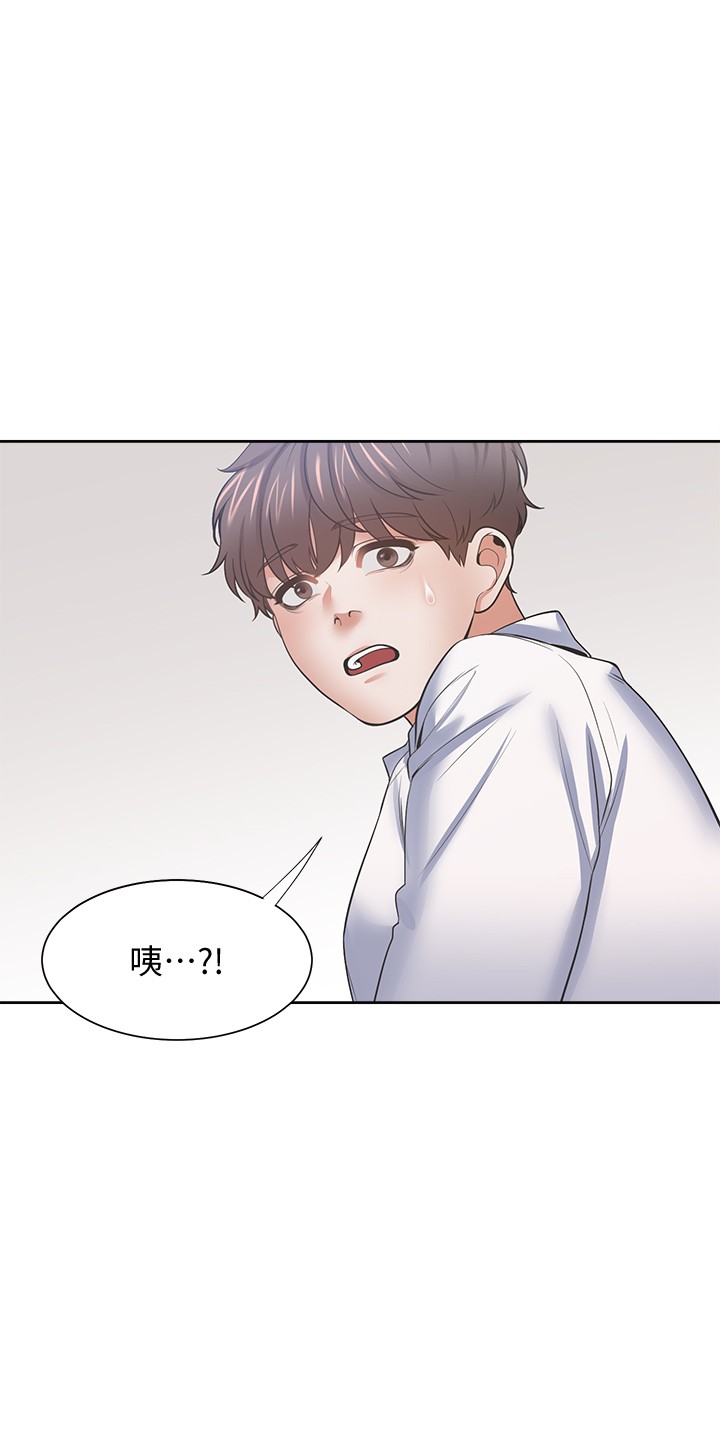 [韩国漫画] 爱火难耐 剧情,#[35P]-34