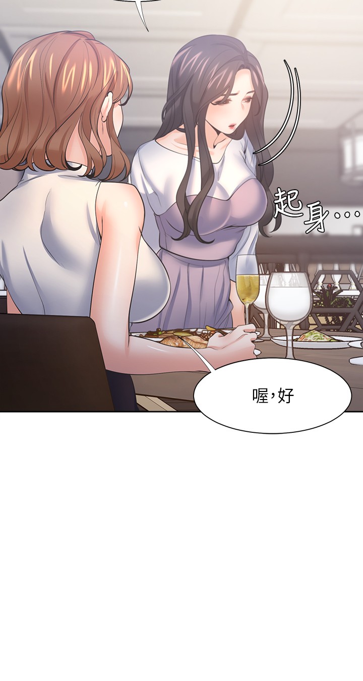 [韩国漫画] 爱火难耐 剧情,#[35P]-7