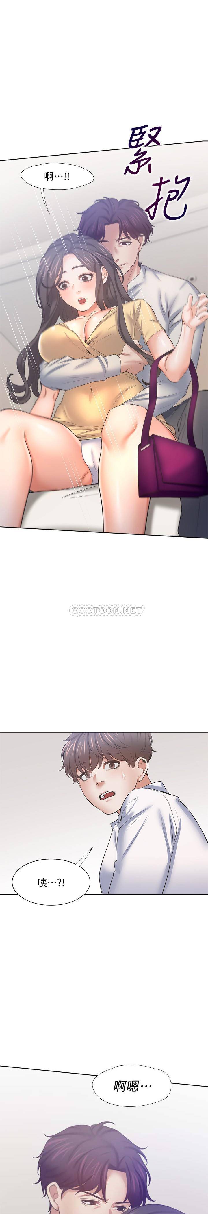 [韩国漫画] 爱火难耐 剧情,#[38P]-1