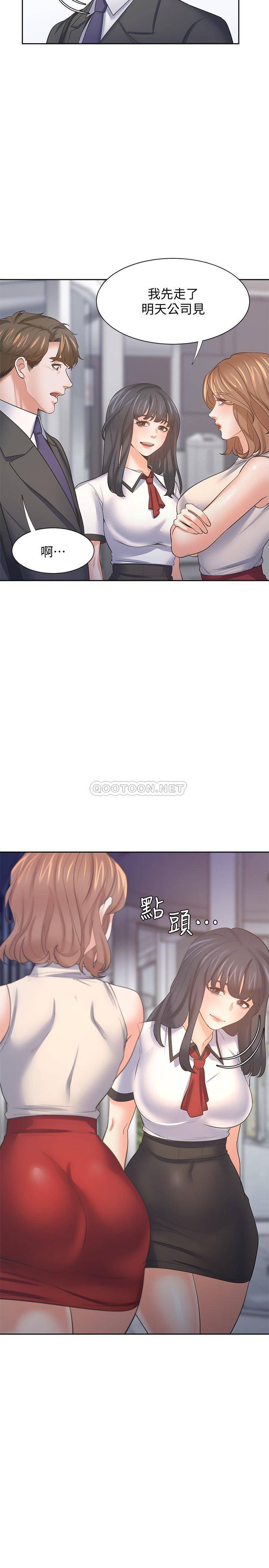 [韩国漫画] 爱火难耐 剧情,#[38P]-22