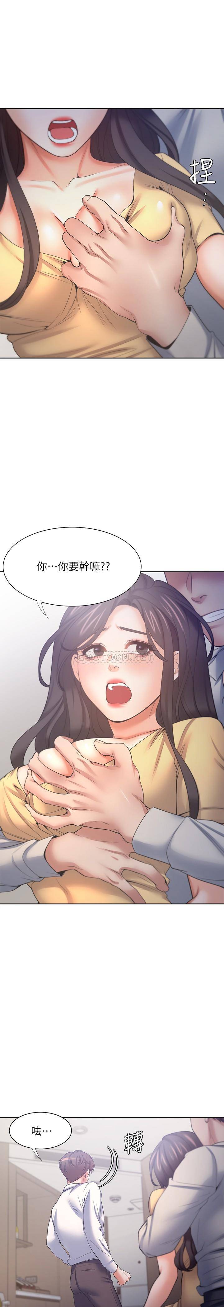 [韩国漫画] 爱火难耐 剧情,#[38P]-3