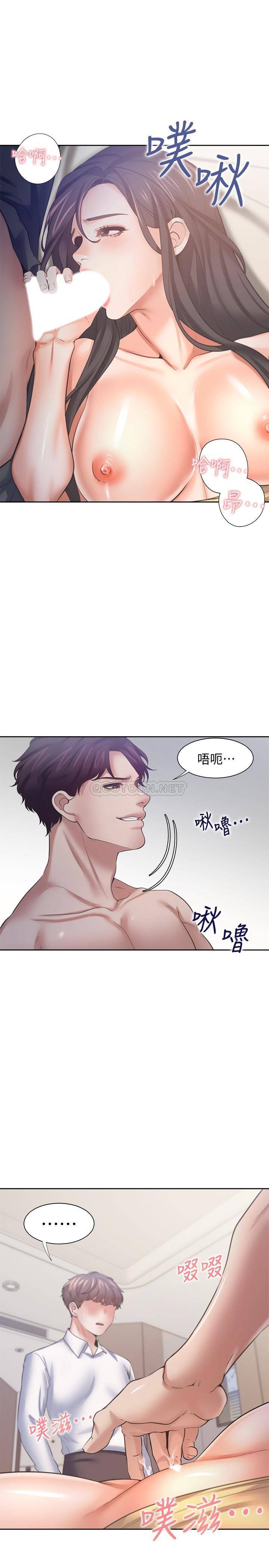 [韩国漫画] 爱火难耐 剧情,#[38P]-35