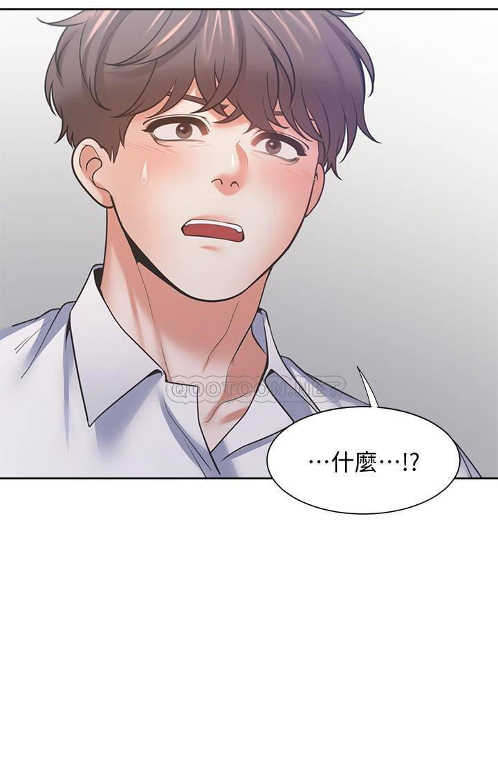 [韩国漫画] 爱火难耐 剧情,#[38P]-37