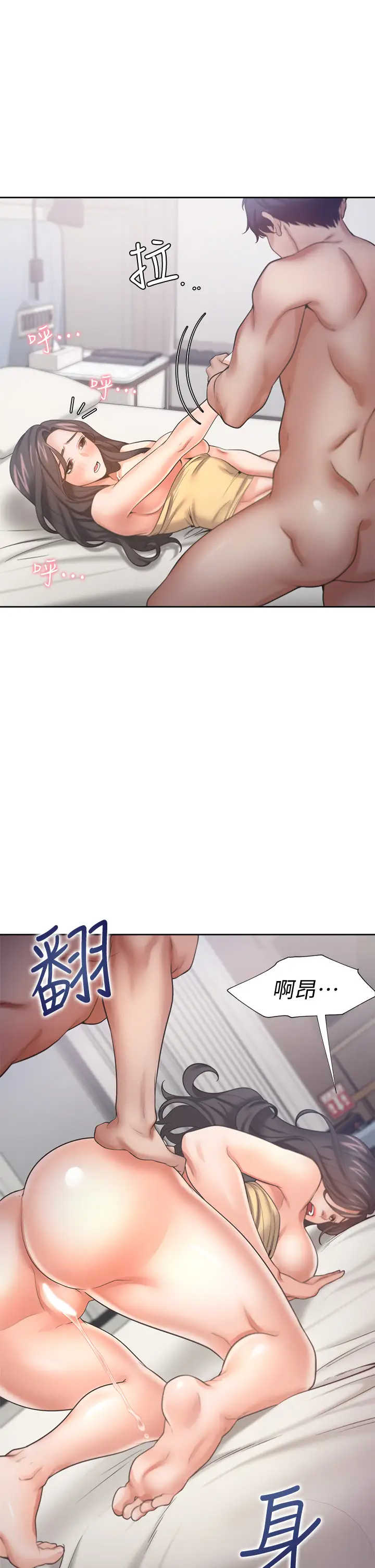 [韩国漫画] 爱火难耐 剧情,#[50P]-24