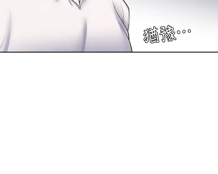 [韩国漫画] 爱火难耐 剧情,#[50P]-30