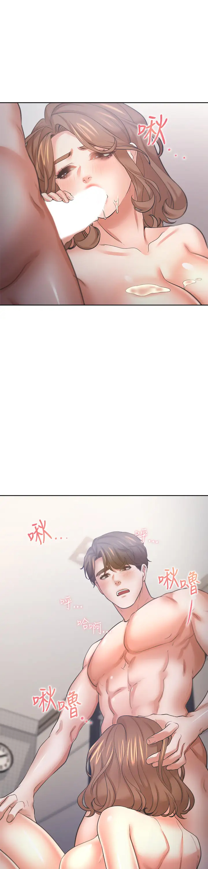 [韩国漫画] 爱火难耐 剧情,#[45P]-11