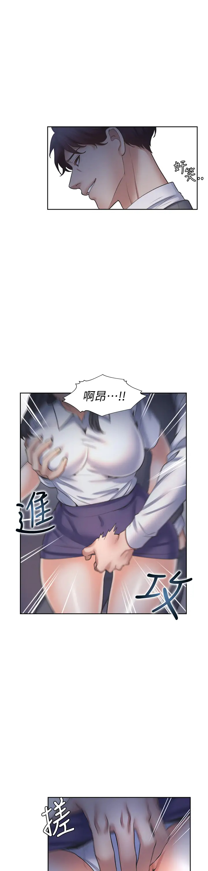 [韩国漫画] 爱火难耐 剧情,#[45P]-27
