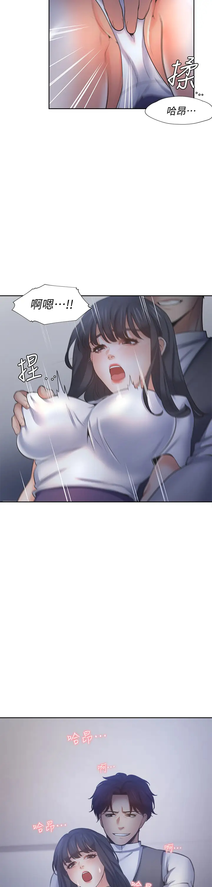 [韩国漫画] 爱火难耐 剧情,#[45P]-28