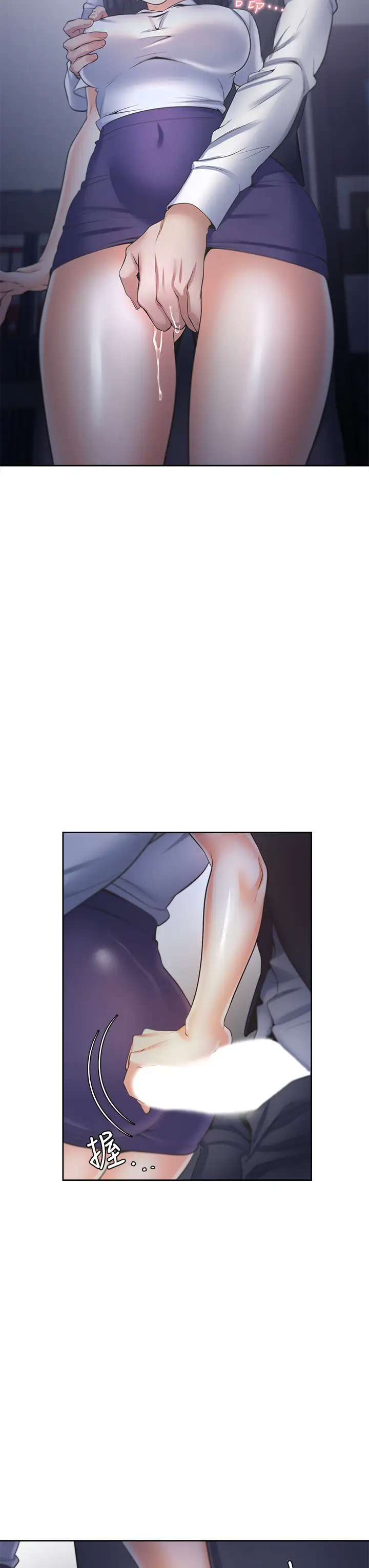 [韩国漫画] 爱火难耐 剧情,#[45P]-29