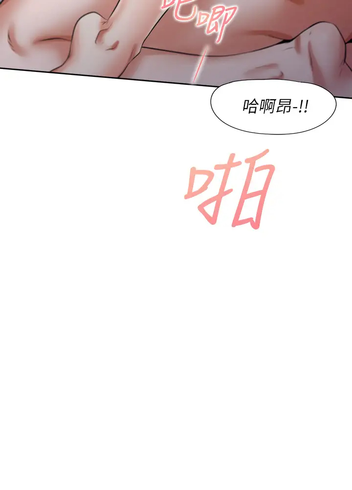 [韩国漫画] 爱火难耐 剧情,#[45P]-3