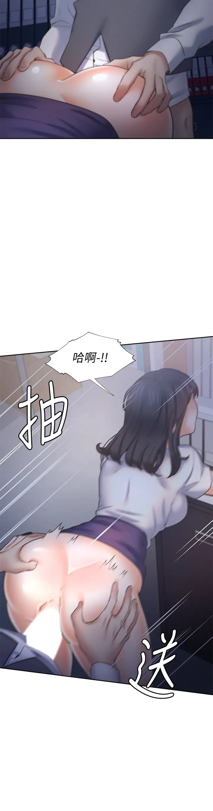 [韩国漫画] 爱火难耐 剧情,#[45P]-33