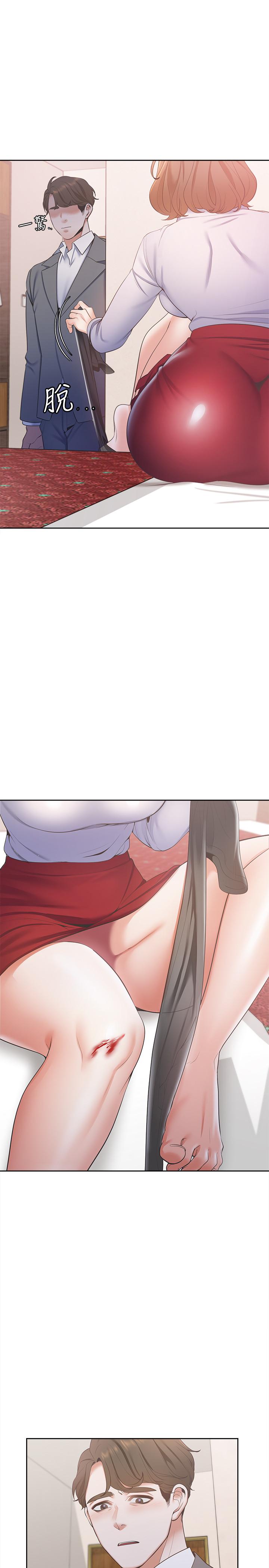 [韩国漫画] 爱火难耐 剧情,#[38P]-1