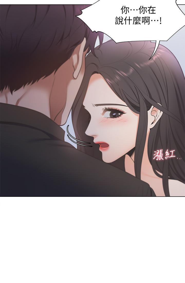 [韩国漫画] 爱火难耐 剧情,#[38P]-24