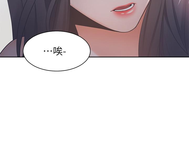 [韩国漫画] 爱火难耐 剧情,#[38P]-36