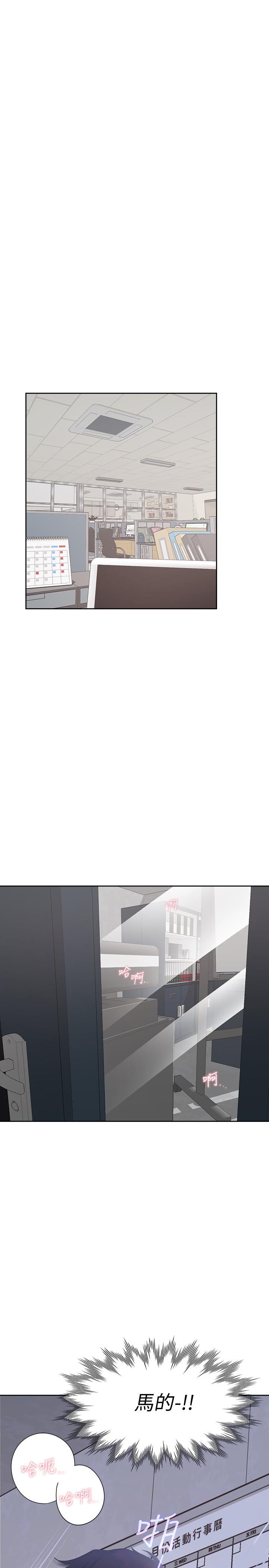 [韩国漫画] 爱火难耐 剧情,#[38P]-37