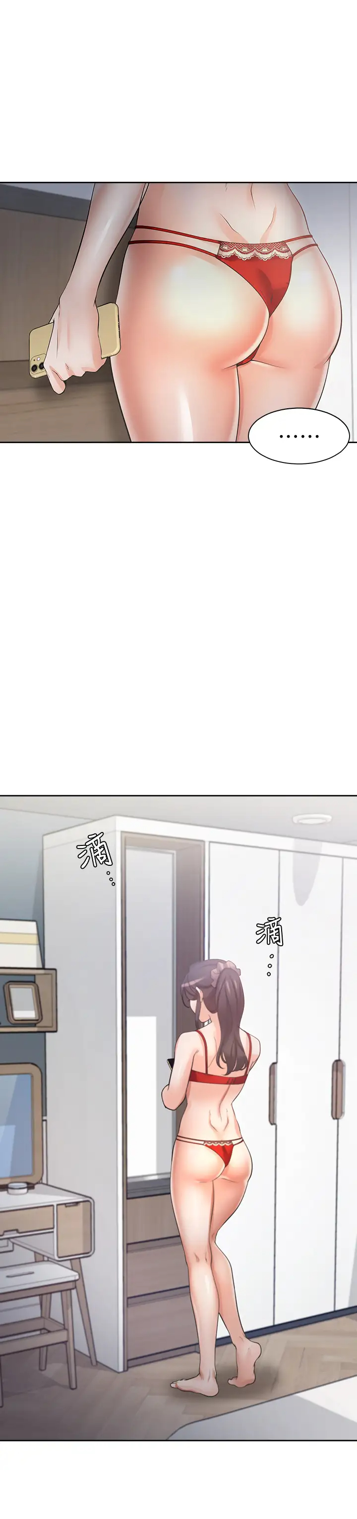 [韩国漫画] 爱火难耐 剧情,#[47P]-15