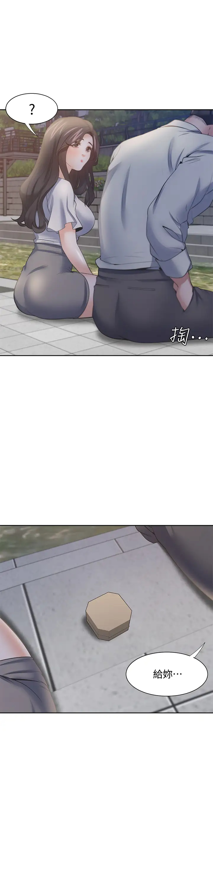 [韩国漫画] 爱火难耐 剧情,#[47P]-29