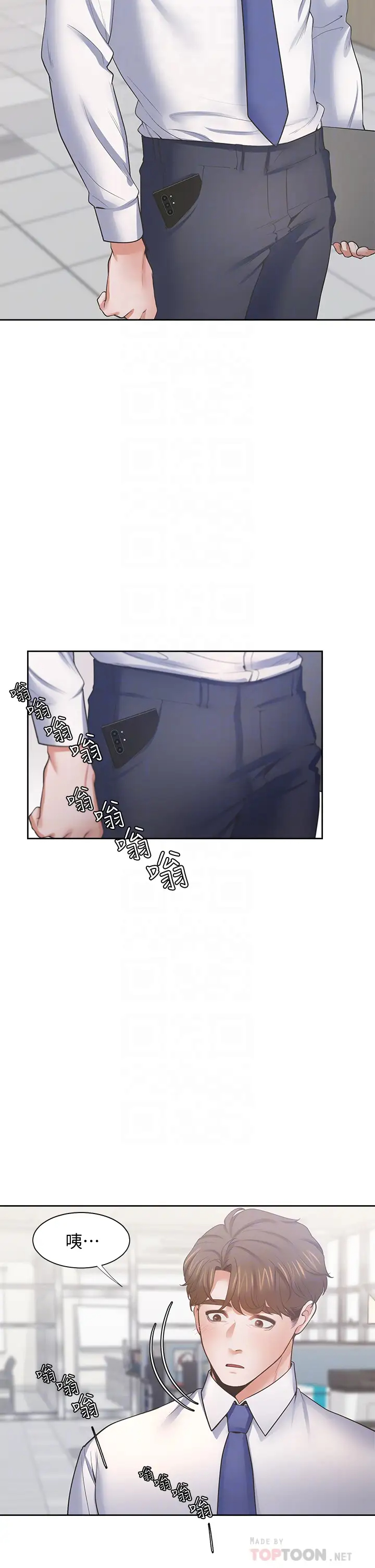 [韩国漫画] 爱火难耐 剧情,#[47P]-6