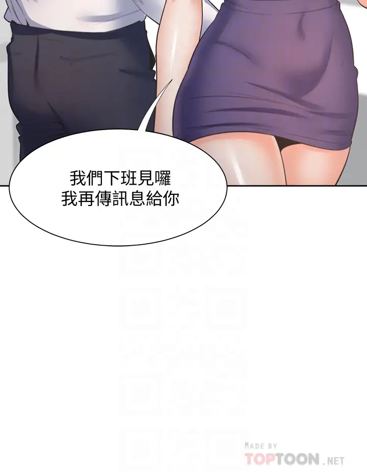 [韩国漫画] 爱火难耐 剧情,#[47P]-8