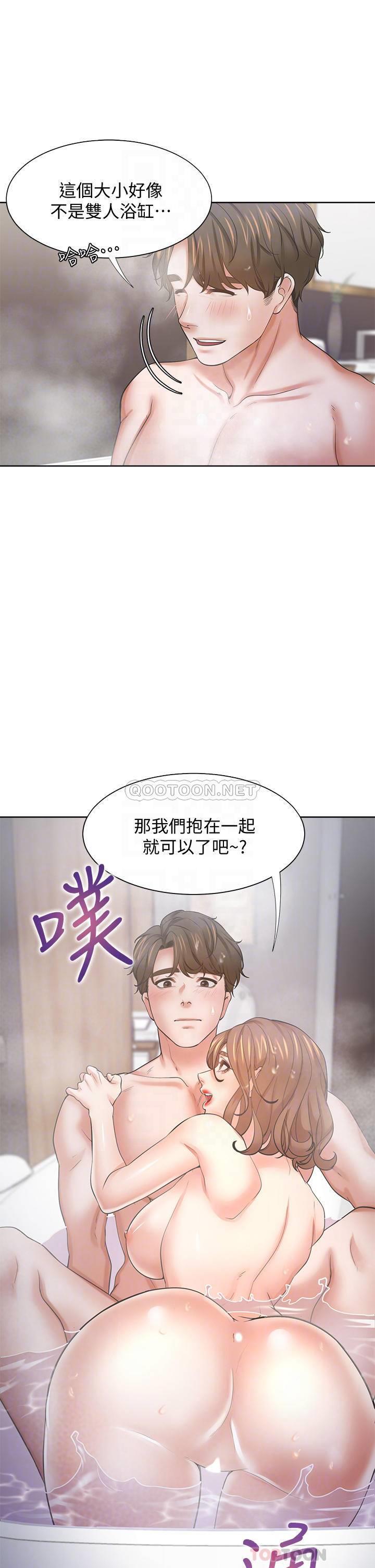 [韩国漫画] 爱火难耐 剧情,#[45P]-12