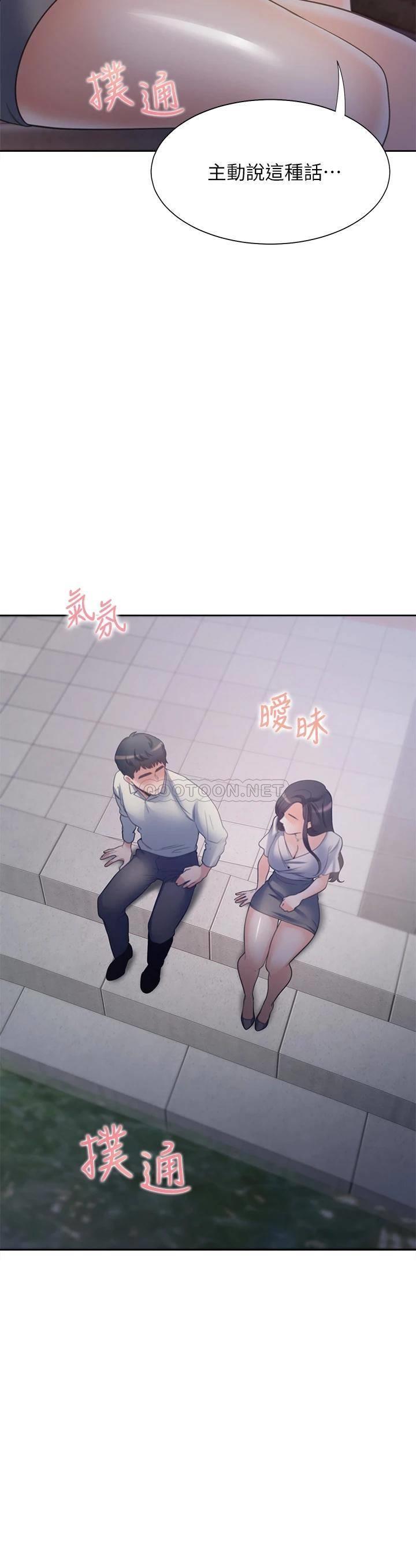 [韩国漫画] 爱火难耐 剧情,#[45P]-3