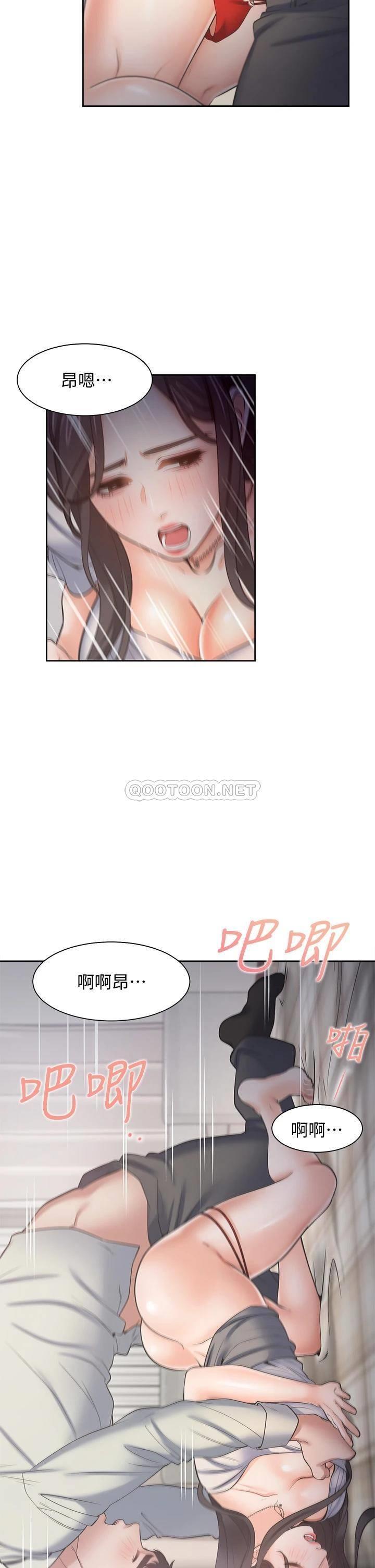 [韩国漫画] 爱火难耐 剧情,#[45P]-36