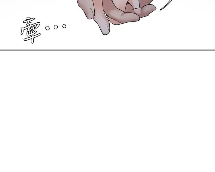 [韩国漫画] 爱火难耐 剧情,#[46P]-15