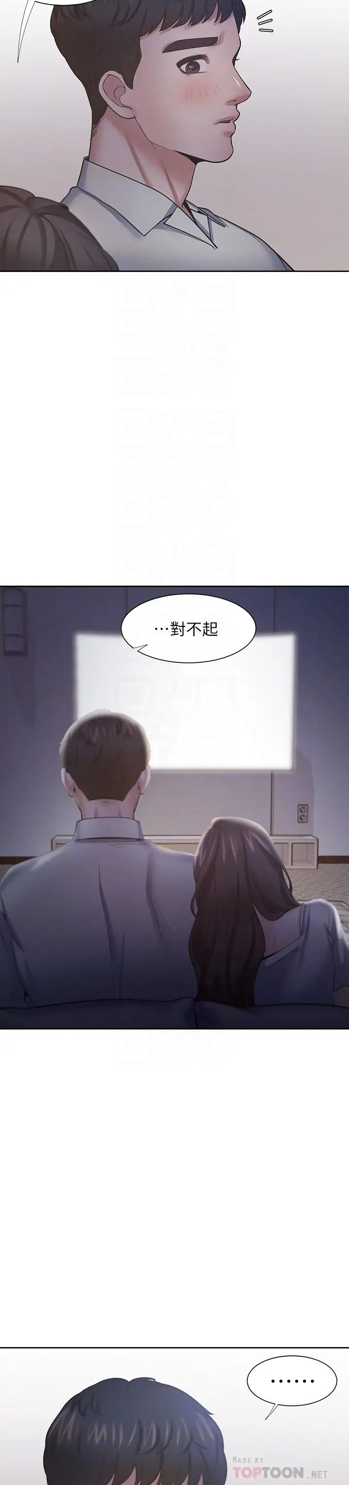 [韩国漫画] 爱火难耐 剧情,#[46P]-18