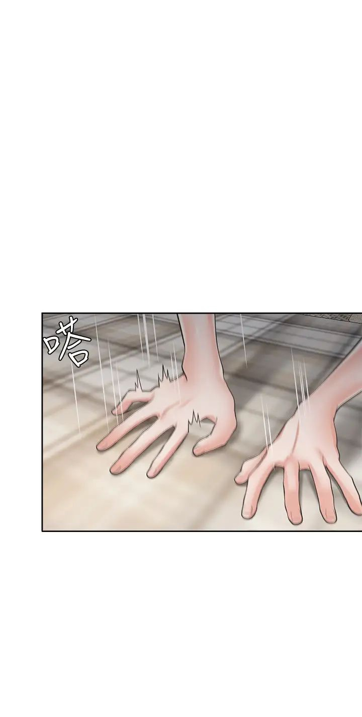 [韩国漫画] 爱火难耐 剧情,#[46P]-35
