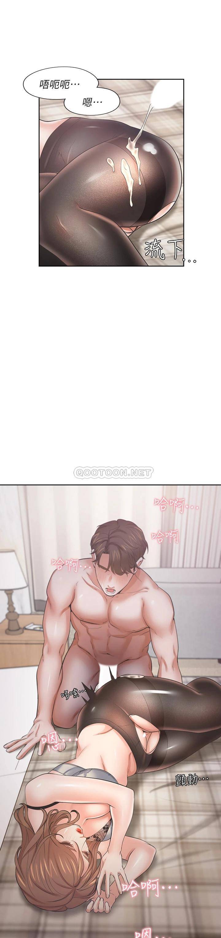 [韩国漫画] 爱火难耐 剧情,#[46P]-21