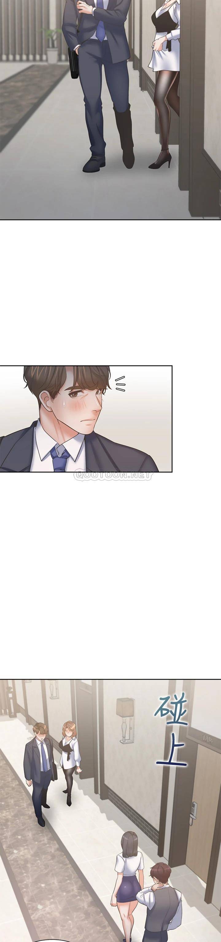 [韩国漫画] 爱火难耐 剧情,#[46P]-33