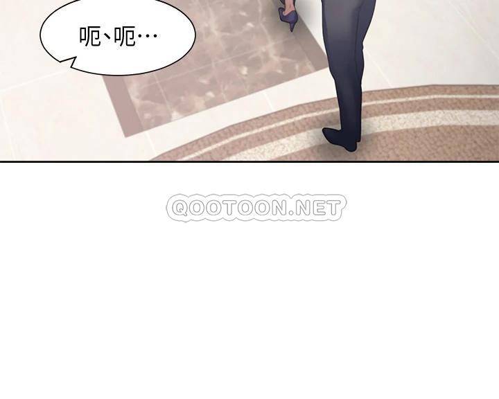 [韩国漫画] 爱火难耐 剧情,#[46P]-34