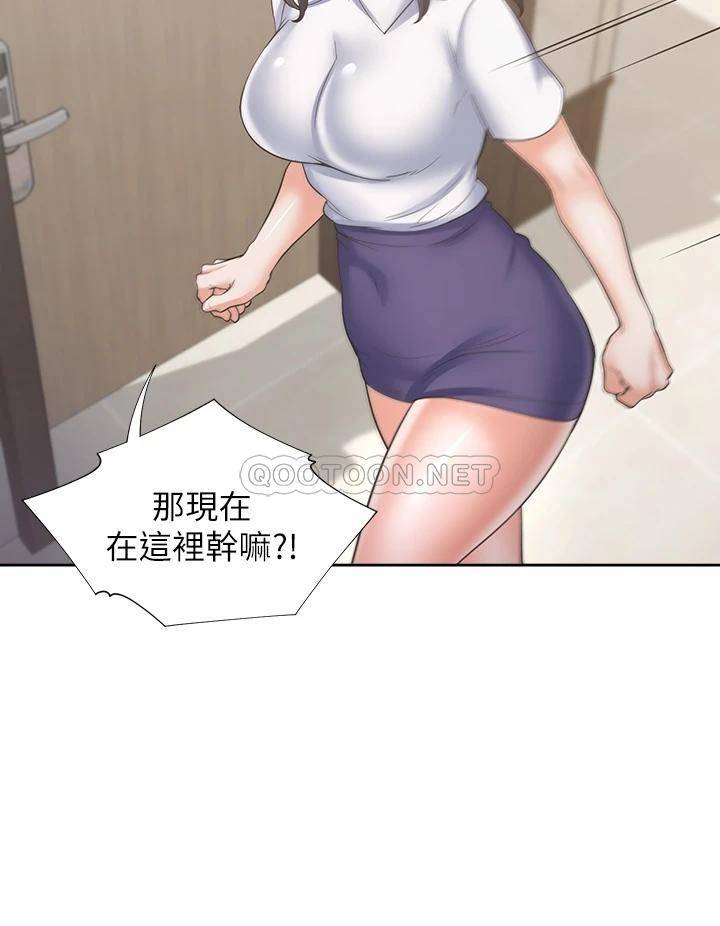 [韩国漫画] 爱火难耐 剧情,#[46P]-38