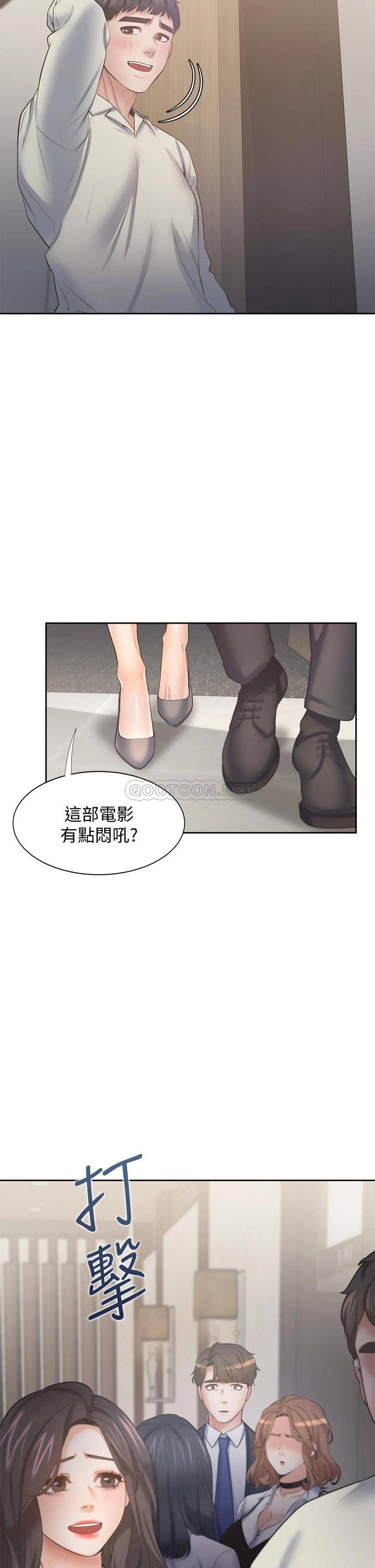 [韩国漫画] 爱火难耐 剧情,#[46P]-44