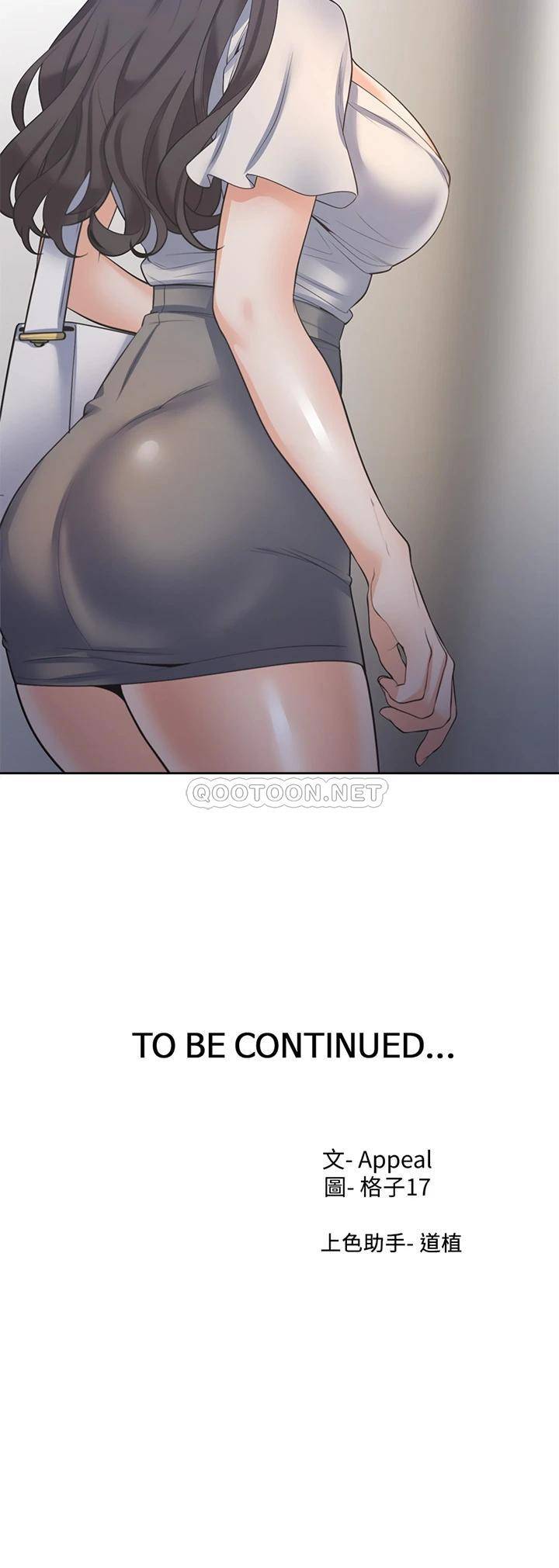 [韩国漫画] 爱火难耐 剧情,#[46P]-46